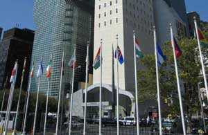 Le siège de l'ONU new-york